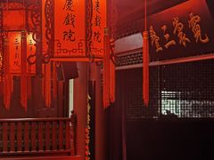-德云社三庆园