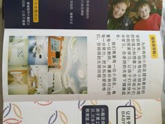 -贝乐多幼儿园(中北校区)
