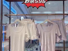 -伊势丹(现代城店)
