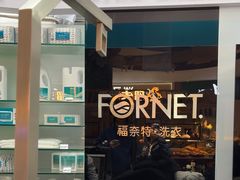 -福奈特洗衣洗鞋(博山路旭辉店)