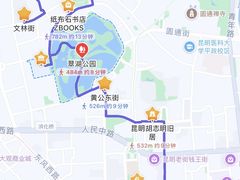 -昆明冠生园·鲜花饼·面包蛋糕(老街店)