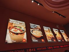 -文通冰室(东方宝泰店)