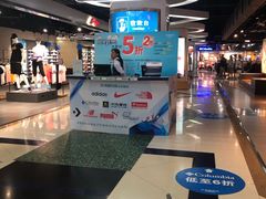 -名盛广场(天河城百货北京路分店)