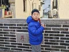 -赵天禄(葑门横街店)