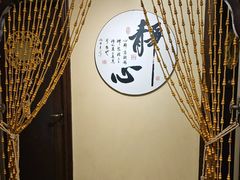 -理疗君·古法推拿姜疗SPA馆(东门店)