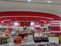 -第一食品(中环百联店)