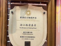 -清真·玛丽亚新疆菜主题餐厅(浙江中路店)