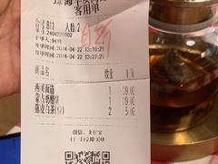 -西贝(华发商都店)