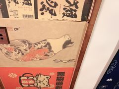 -玉川屋·深夜食堂居酒屋(柳巷店)