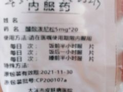 -大连市皮肤病医院