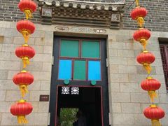 -牟氏庄园