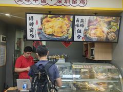 -窑鸡王(罗湖口岸店)