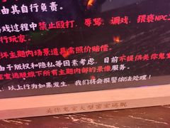 -关你鬼室大型密室逃脱(佛山创意园店)