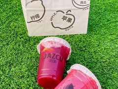 -Jazcu珍仕菓鲜榨果汁(西单大悦城店)