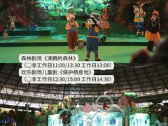-杭州野生动物世界
