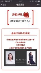点击看大图 -ZUOAN佐岸私享摄影艺术空间