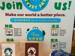 -Brut Eatery Wine Bar & Restaurant (建国东路店)
