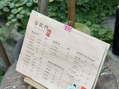 菜单-悟饮门市景店