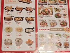 -蓉李记成都名小吃(合肥包河万达店)