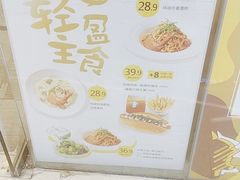 -艾薯夫妇Aysh(红山店)