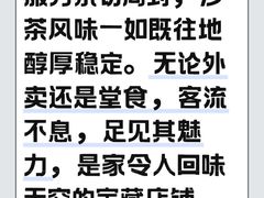-燃计沙茶皇·香港沙茶火锅(人广旗舰店)