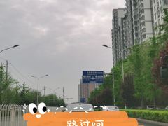 -太阳宫公园