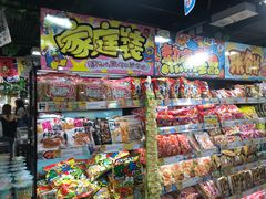 -DON DON DONKI(名珠城店)