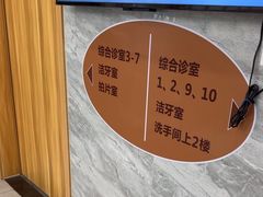 -上海仁爱医院口腔科 · 种植
