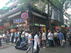 腊牛腱子-刘纪孝腊牛羊肉(北广济街店)