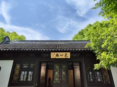 -上海醉白池公园