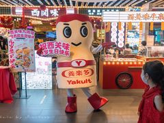 -西关味(大卫城店)
