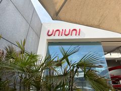 -UNIUNI(凯瑟琳广场店)