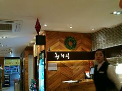 -王妃家(明洞中央店)