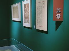 -苏州图书馆(人民路总馆)