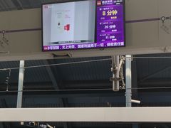 -国际港务区(地铁站)