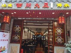 -文记壹心鸡(宝华路店)