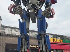 -半坡国际艺术区