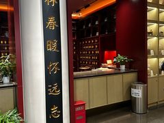 -南京君和堂中医门诊部