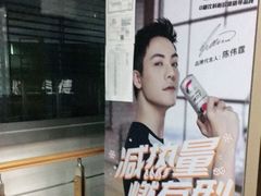 -一兆韦德(万源城店)