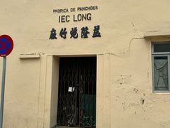 -官也街