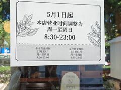 -藏书馆咖啡LibraryCoffee·Bistro(牡丹园店)