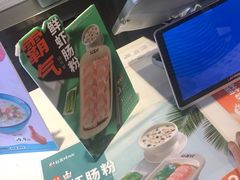 -红荔村肠粉(岗厦店)