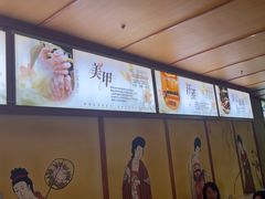 -汤泉良子(马连道店)