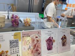 -艾炒酸奶(上海近铁城市广场店)