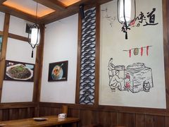 -古真记钵钵鸡(总店)