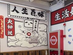 -生活如沸·顺德水牛奶火锅(大学路店)
