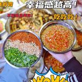 人生二字吃喝最重要吃过圆串串真的太幸福啦