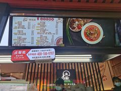 门面-钟方模白家肥肠粉(春熙店)