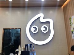 -CoCo都可(包河万达店)