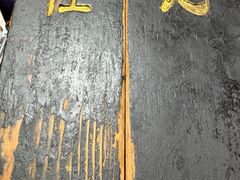 -老北京褡裢火烧·任记